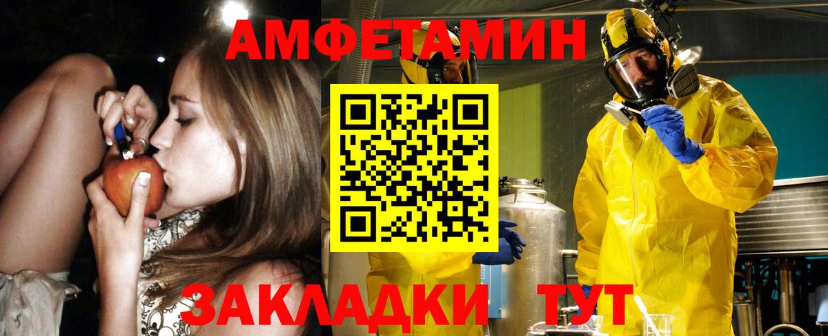 Керчь  Amphetamine 98%  АМФЕТАМИН  Вход с VPN 