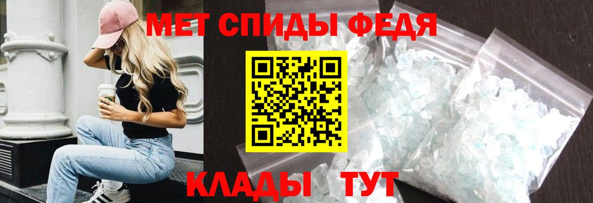 АМФЕТАМИН Розовый Керчь