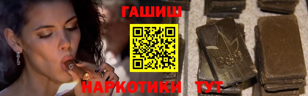 Керчь  Гашиш 40% ТГК  Гашиш  Гашиш hashish  Вход с VPN 
