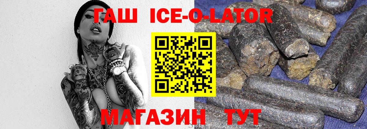 ГАШИШ хэш Керчь
