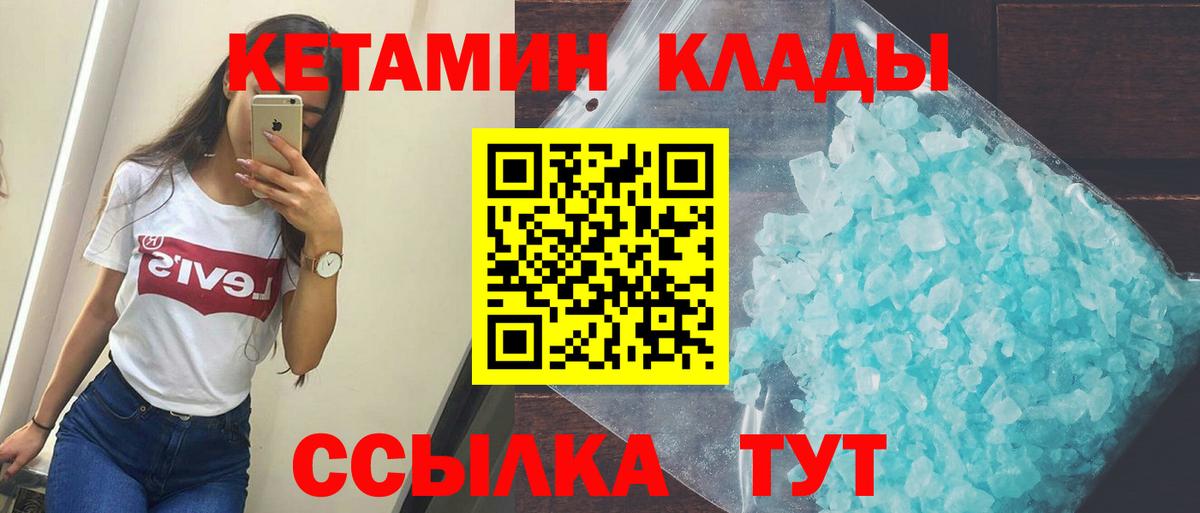 Экстази  МАРИХУАНА  МЕТ  COCAIN  ГАШ  Вход с VPN  Керчь  Меф  