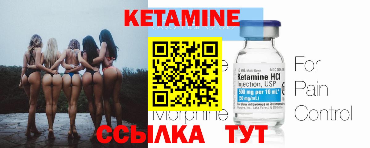 darknet как зайти  KRAKEN tor  Кетамин VHQ  Вход с VPN  КЕТАМИН VHQ  Керчь 