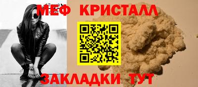 гидра Жуковский