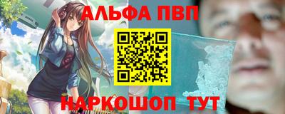 гидра Жуковский