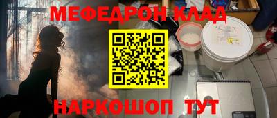 амфетамин Заволжье