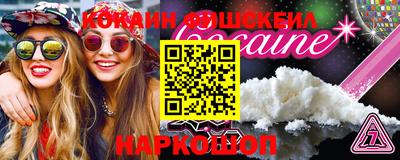 каннабис Заводоуковск