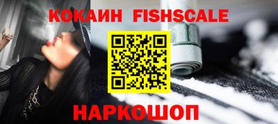 гидра Жуковский