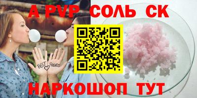 каннабис Заводоуковск