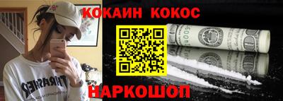 амфетамин Заволжье