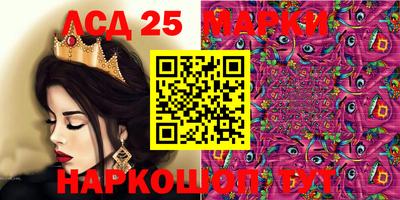 гидра Жуковский