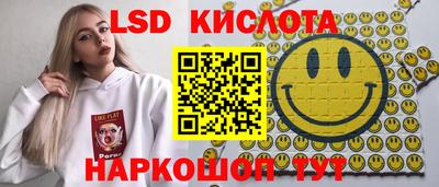 гидра Жуковский