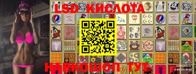 каннабис Заводоуковск