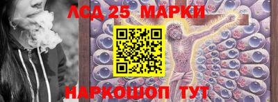гидра Жуковский