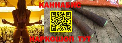 каннабис Заводоуковск