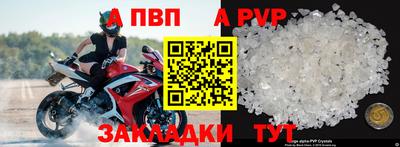 гидра Жуковский