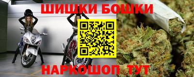 каннабис Заводоуковск