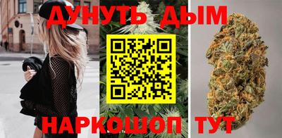 каннабис Заводоуковск