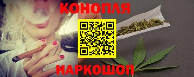 каннабис Заводоуковск