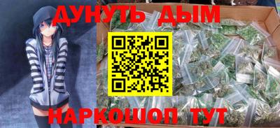 каннабис Заводоуковск
