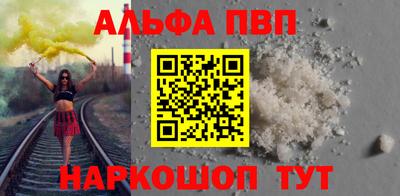 амфетамин Заволжье