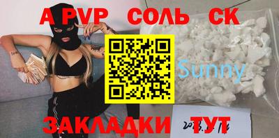 амфетамин Заволжье