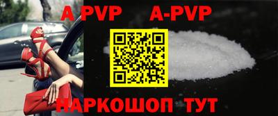 амфетамин Заволжье