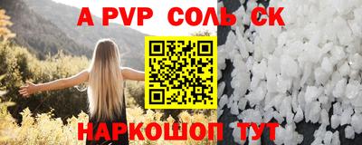 гидра Жуковский