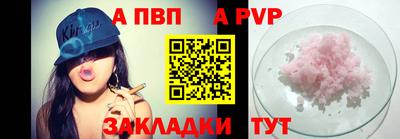 амфетамин Заволжье