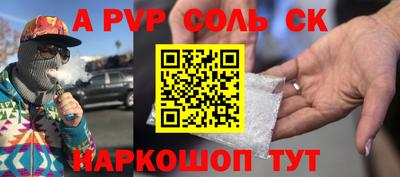 гидра Жуковский
