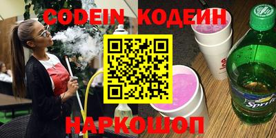 каннабис Заводоуковск