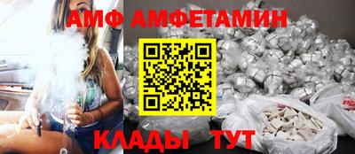 гидра Жуковский