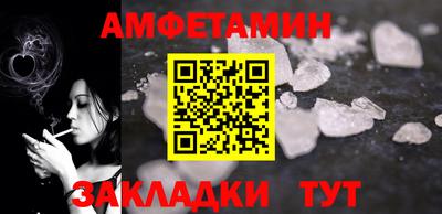 гидра Жуковский
