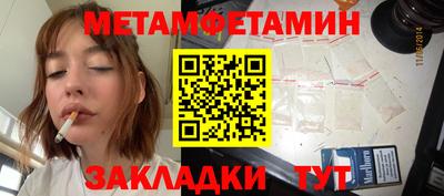 амфетамин Заволжье
