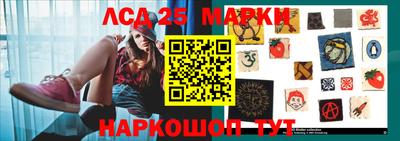 гидра Жуковский