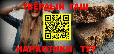 каннабис Заводоуковск