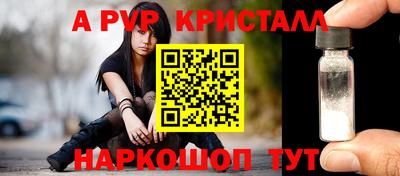 амфетамин Заволжье