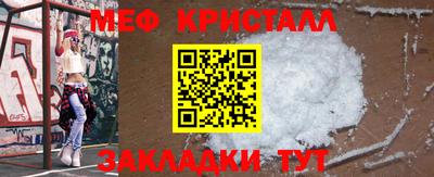гидра Жуковский