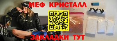 гидра Жуковский