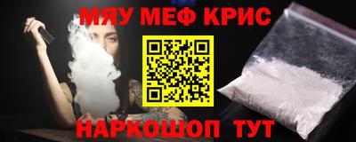 амфетамин Заволжье