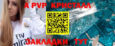 гидра Жуковский