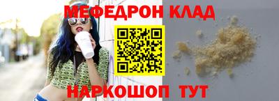 амфетамин Заволжье