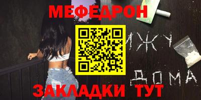 гидра Жуковский