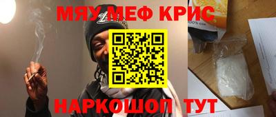 гидра Жуковский