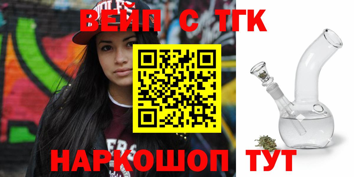 Дистиллят ТГК Wax Керчь