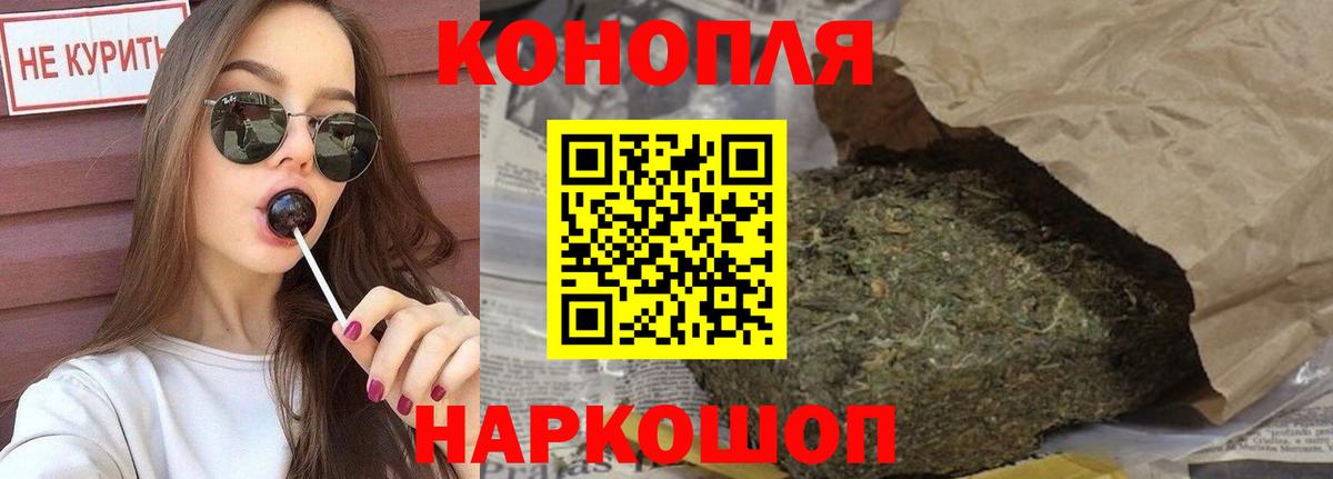 Керчь  МАРИХУАНА планчик  Вход с VPN  Бошки Шишки индика  Бошки марихуана White Widow 
